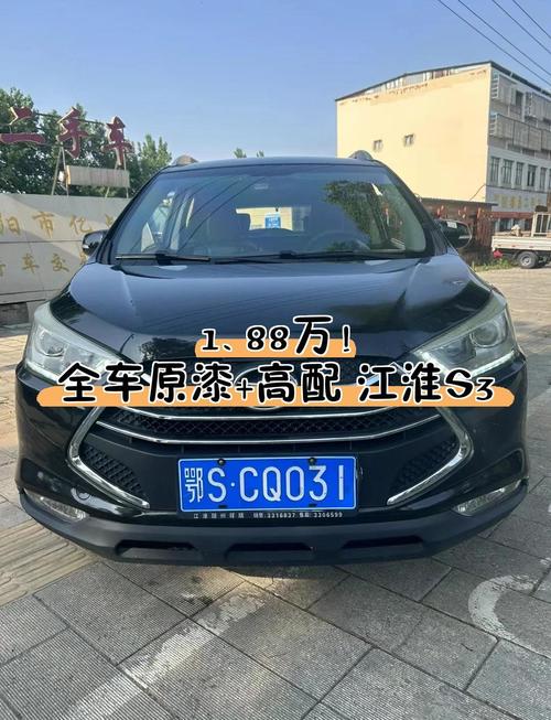 长江汽车价格图片 长江汽车suv