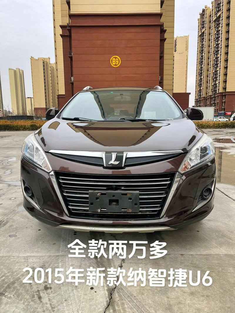 纳智捷旗下车型／纳智捷所有车型