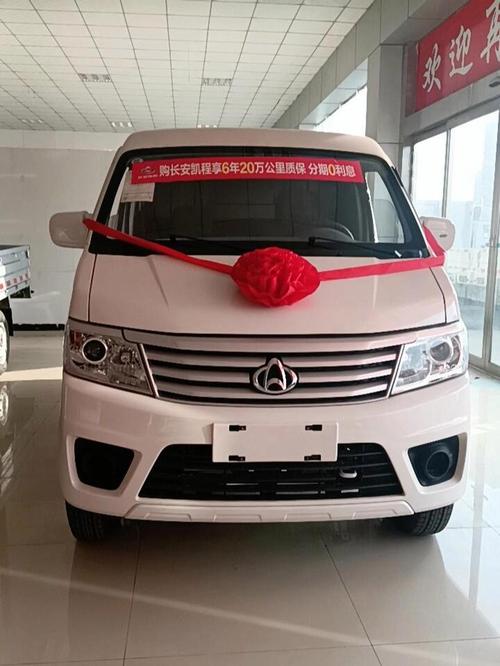 长安之星9ev纯电动报价(长安之星9ev怎么样)