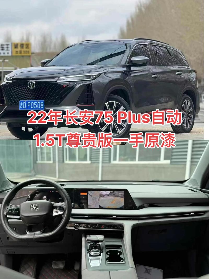 长安cs系列,长安cs系列好还是x系列好