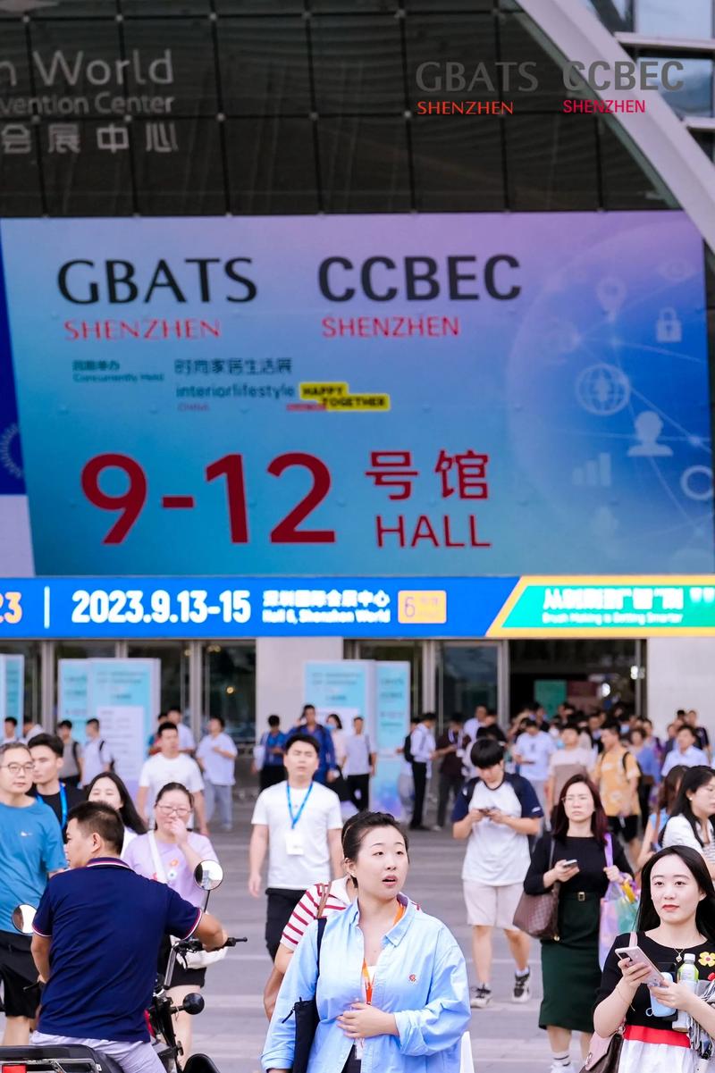 深圳跨境电商展会2024／深圳跨境电商展会在哪看通知