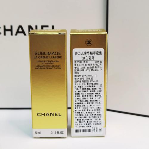 香奈儿官网中国／香奈儿官网中国官方网护肤品