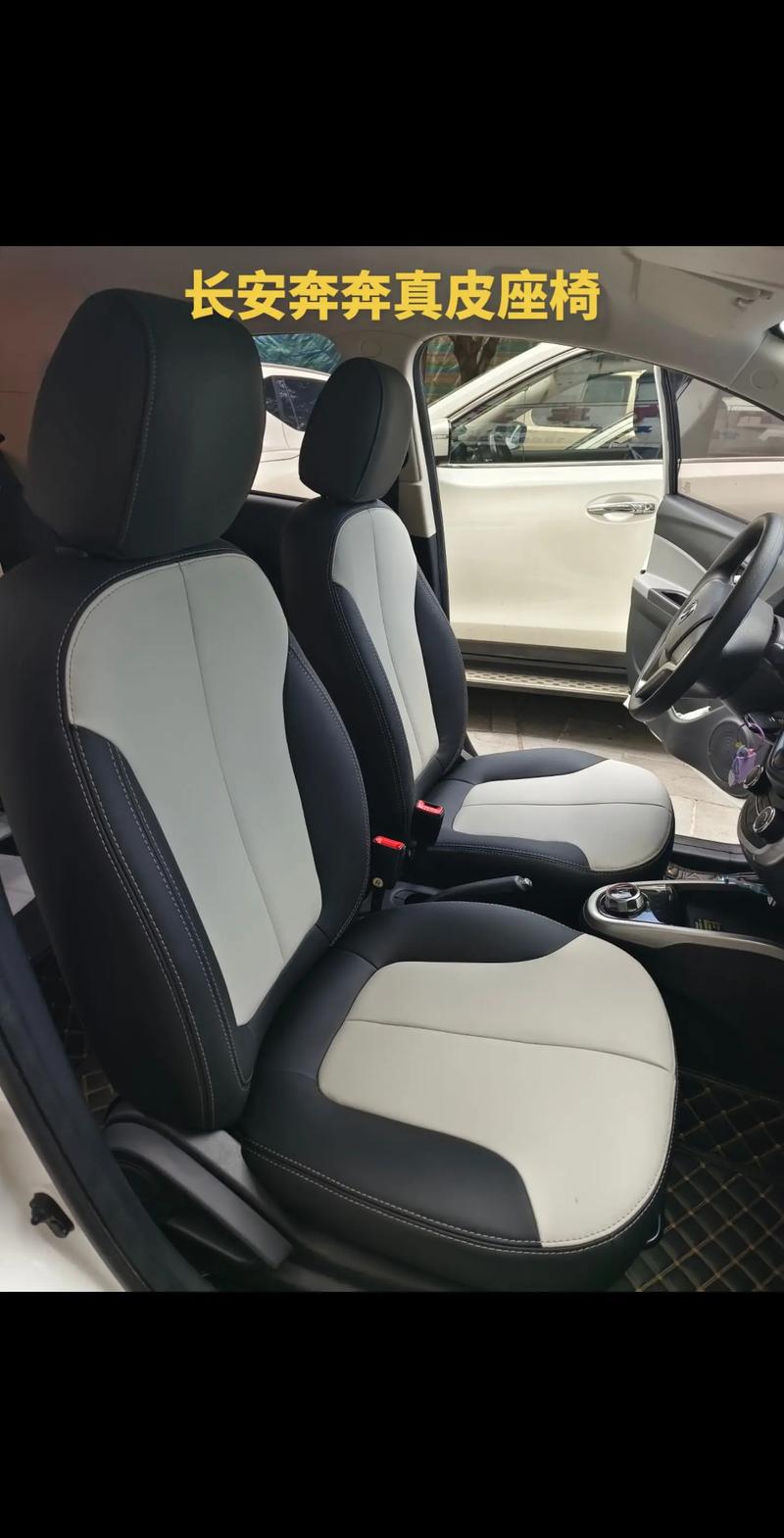 织物座椅有必要包真皮吗(重新包座椅皮1300贵吗)