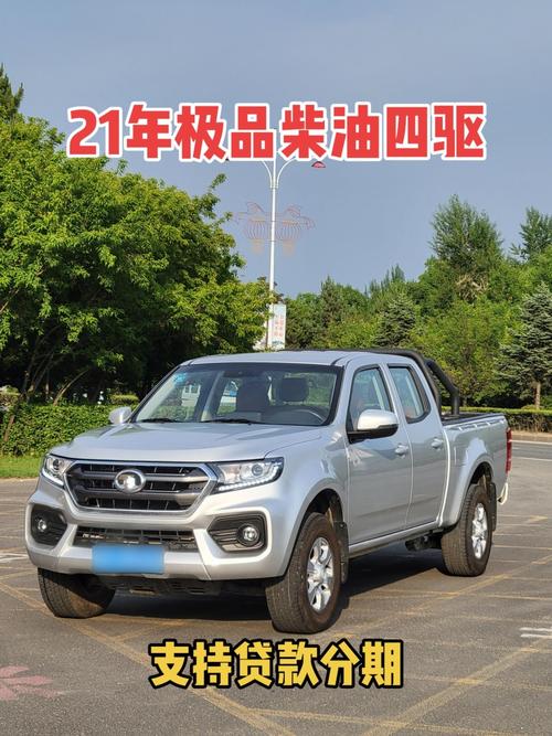 长城风骏7柴油皮卡价格表／长城风骏7柴油皮卡参数