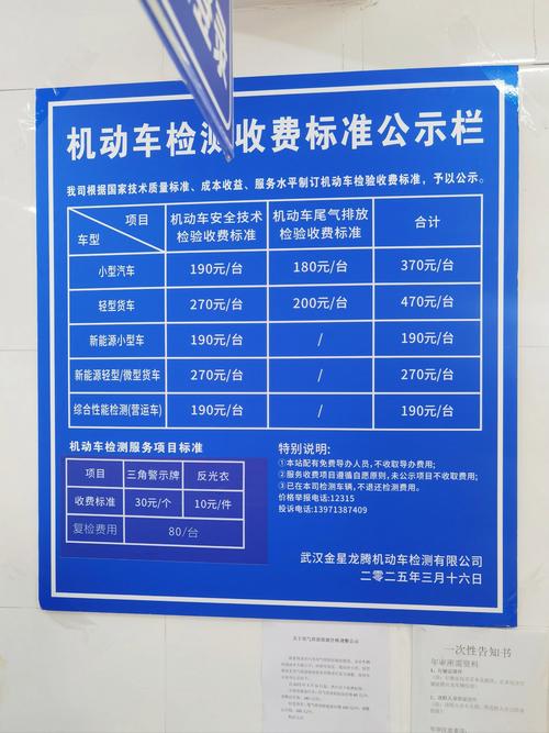 车年检费用350元正常吗/车年检费用350元正常吗现在
