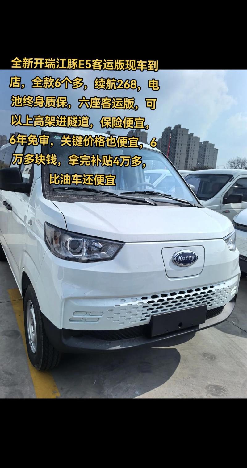 面包车多少钱(面包车多少钱一辆新车)