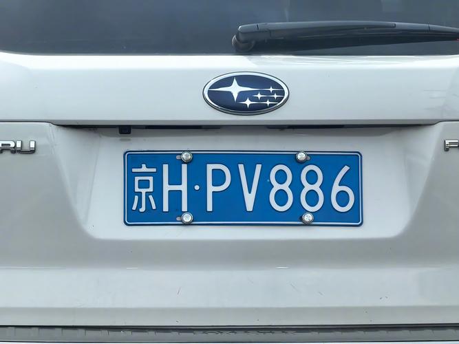 辽h是哪里的车牌／辽hg是哪牌照
