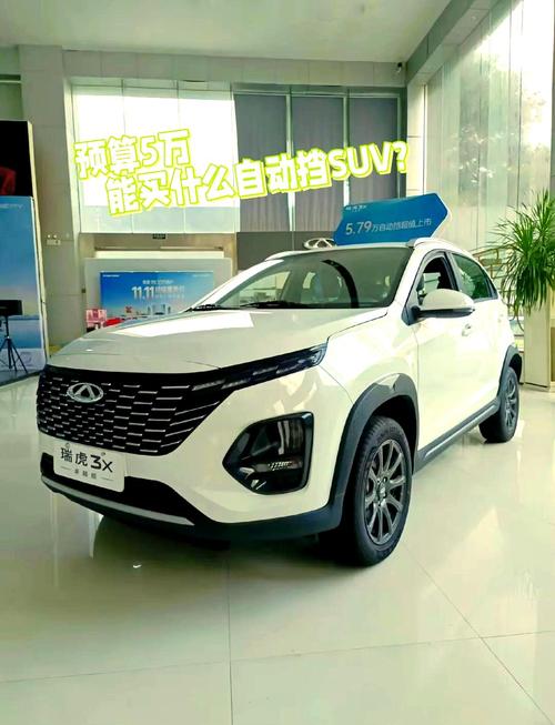 汽车5万左右的／5万元左右车