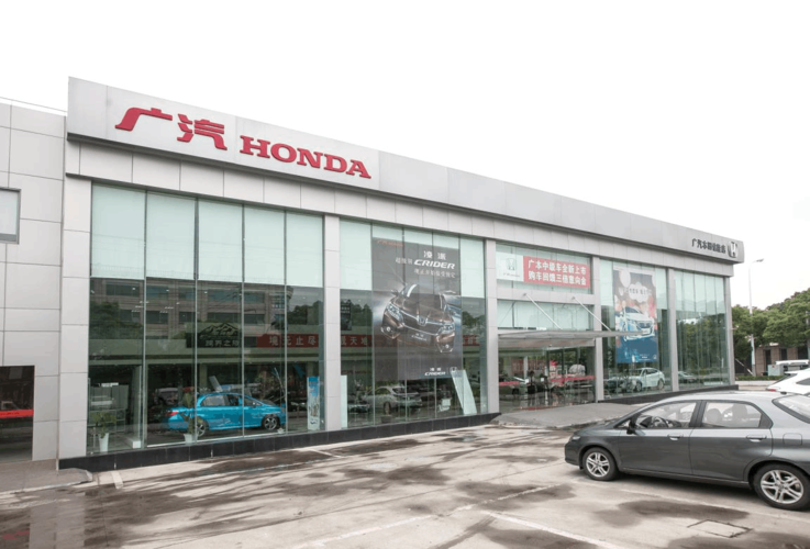 辽阳本田4s店电话 辽阳广汽本田华兴店