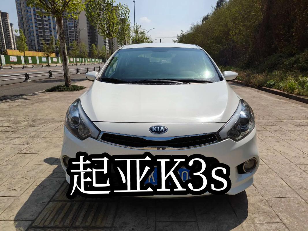 【起亚k3s图片大全,起亚k3s价格多少】