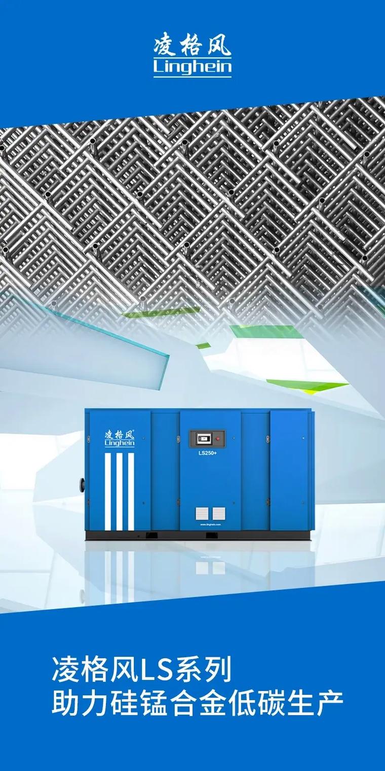 螺杆式压缩机 螺杆式压缩机内泄漏对容积效率无影响