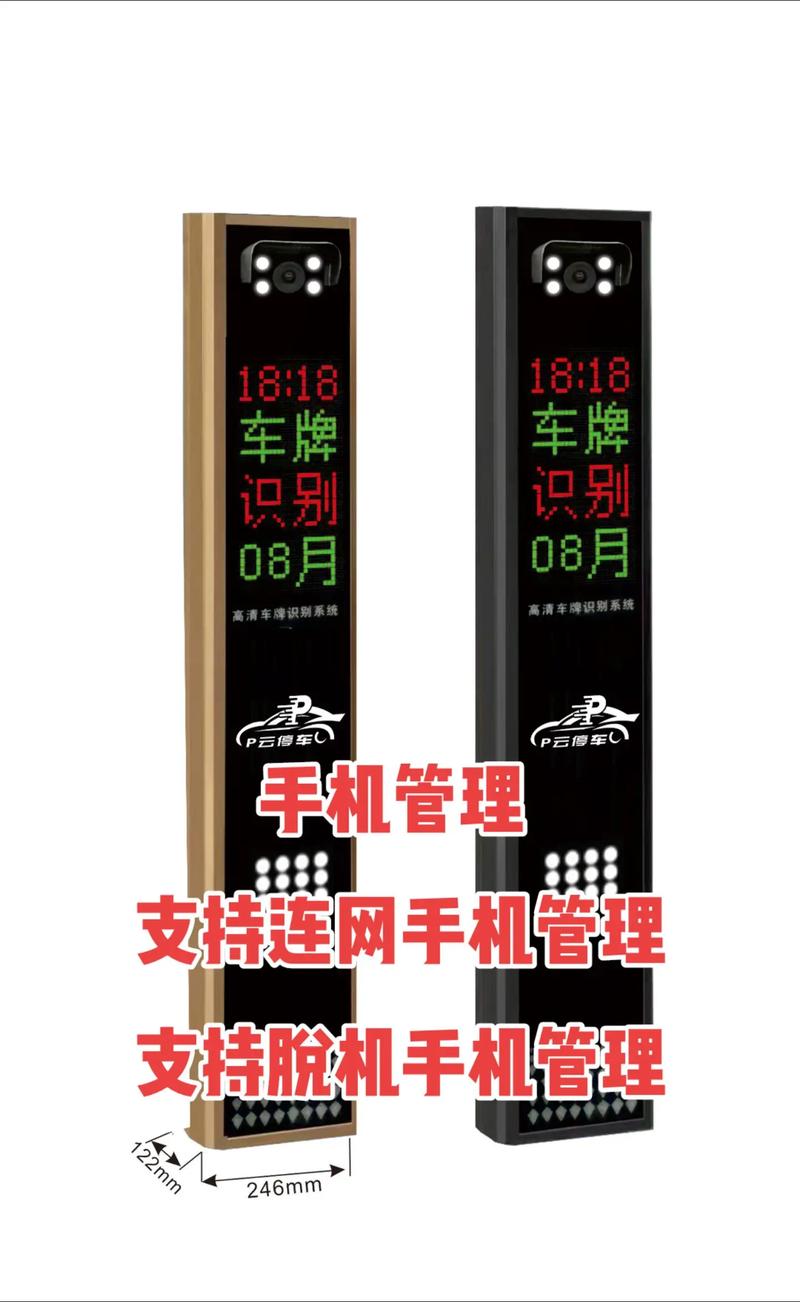 车辆标牌识别,臻识车牌识别官网