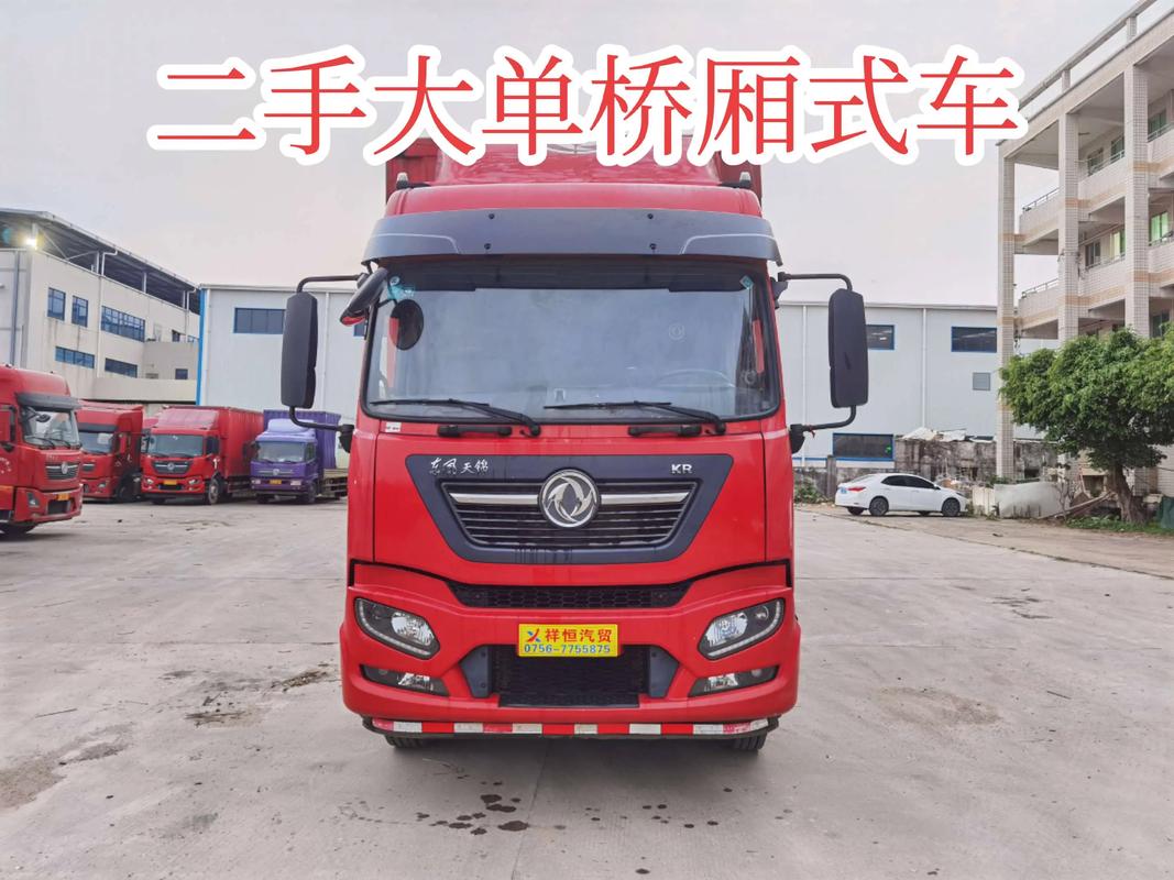 江门二手货车交易市场／江门最大的二手货车交易市场在哪