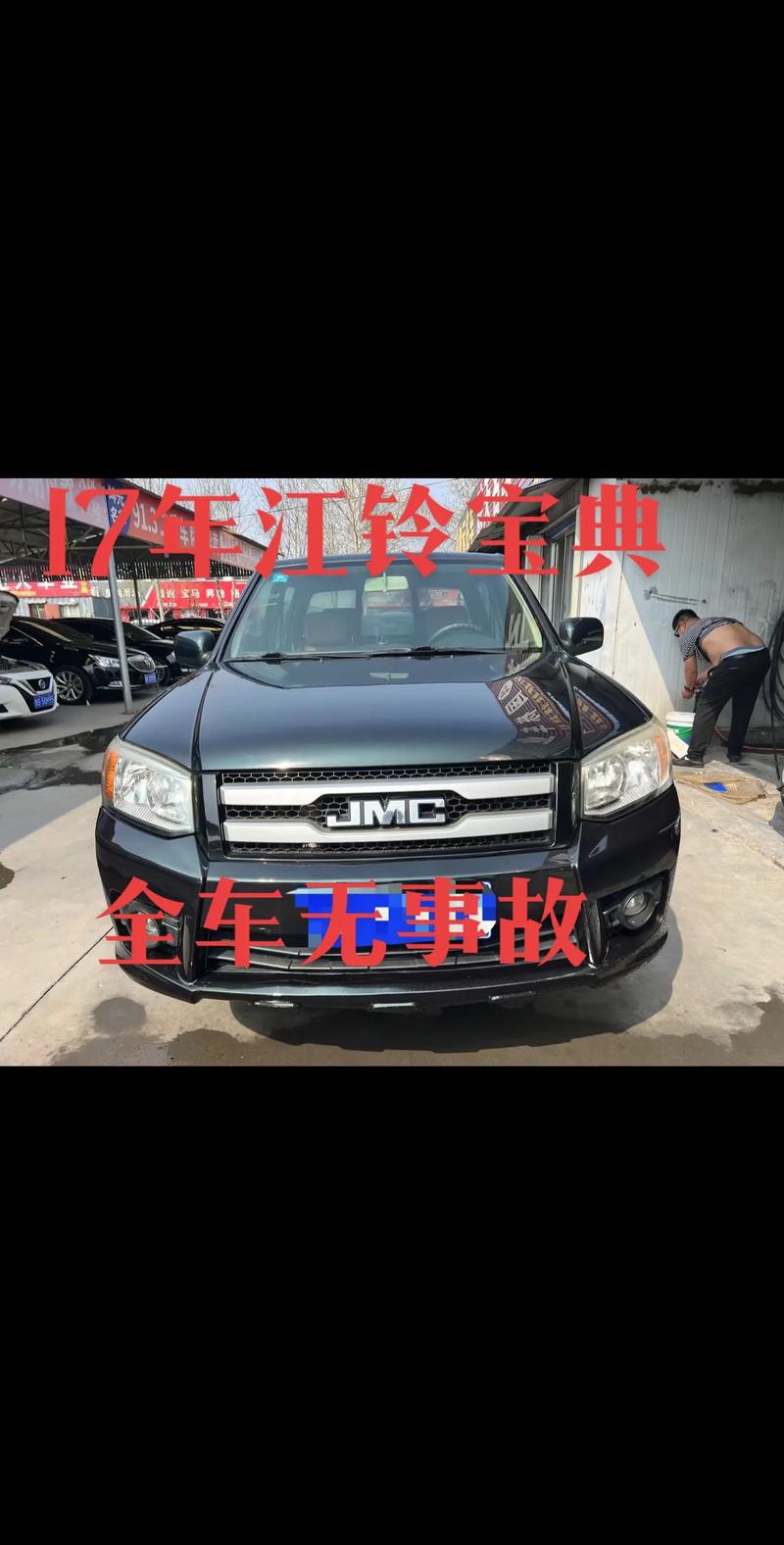 江铃宝典老款参数,江铃宝典老款参数配置