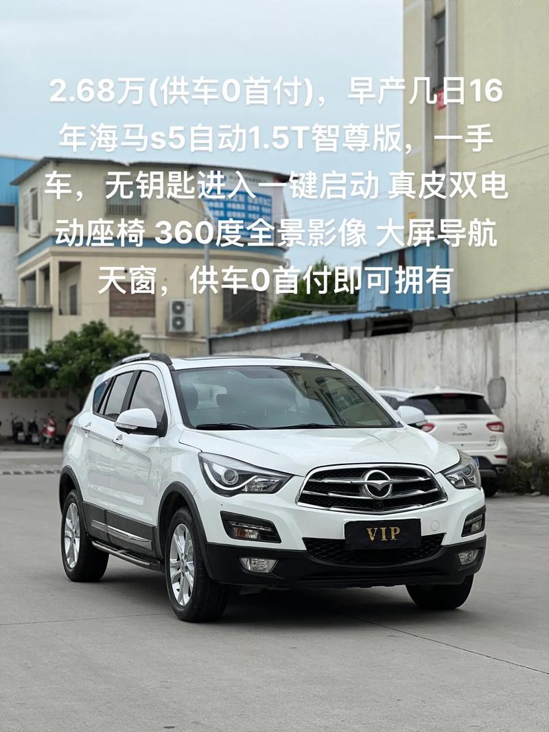 海马汽车现在叫什么／海马汽车和小鹏什么关系