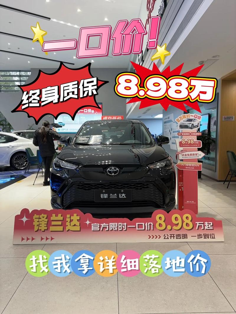 长春广汽丰田4s店电话(长春广汽丰田4s店一览表)