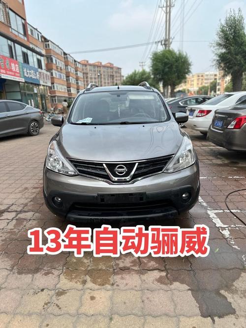 日产骊威车／日产骊威车型和价格