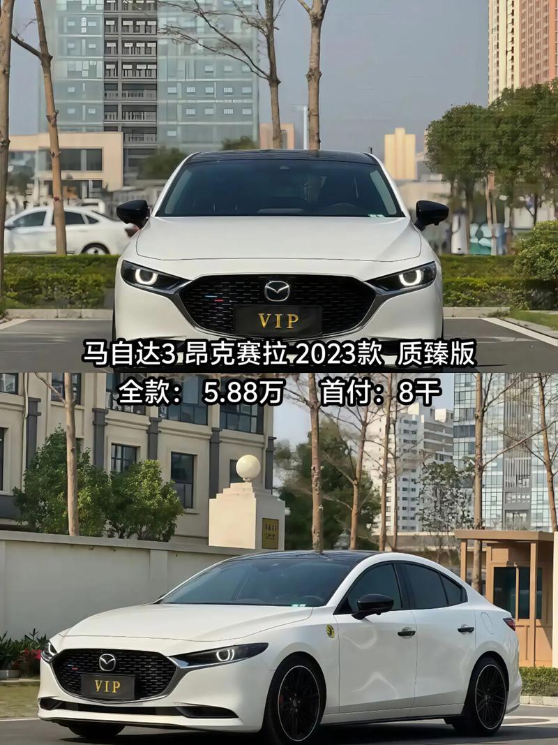 【新车马自达3多少钱,新款马自达3全款落地多少钱】