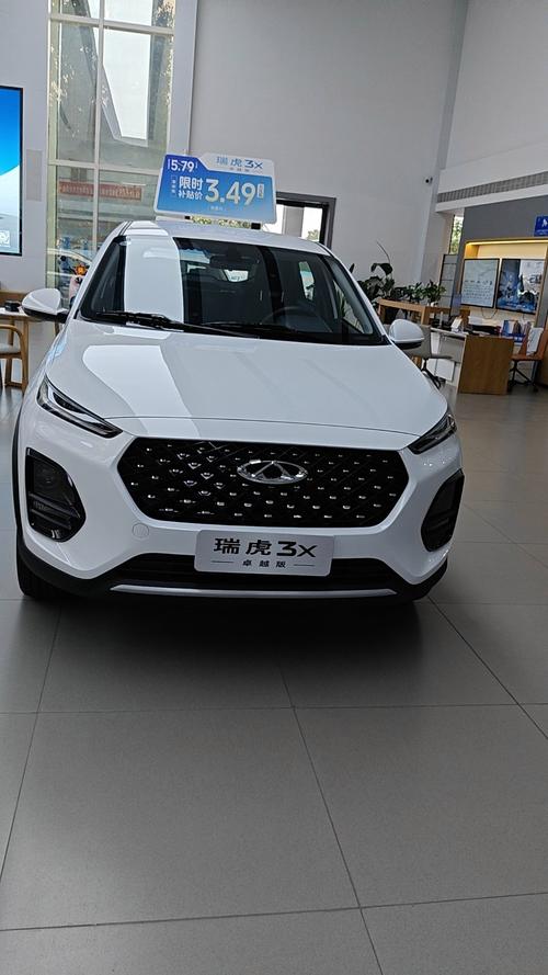 奇瑞瑞虎3x2023新款(易车网奇瑞瑞虎3价格配置)
