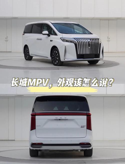 长城m7报价及图片2020款／长城汽车m7的价格和图片