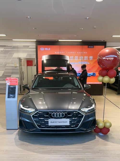 奥迪4s店官网／奥迪4s店官方