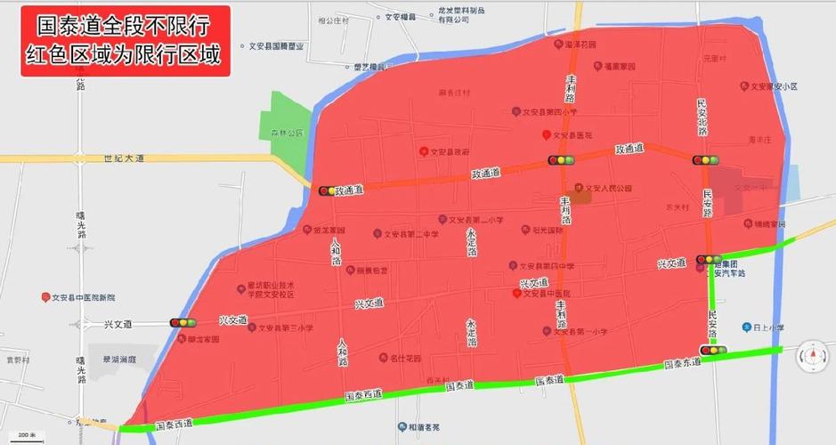 廊坊限行查询 廊坊限行周期