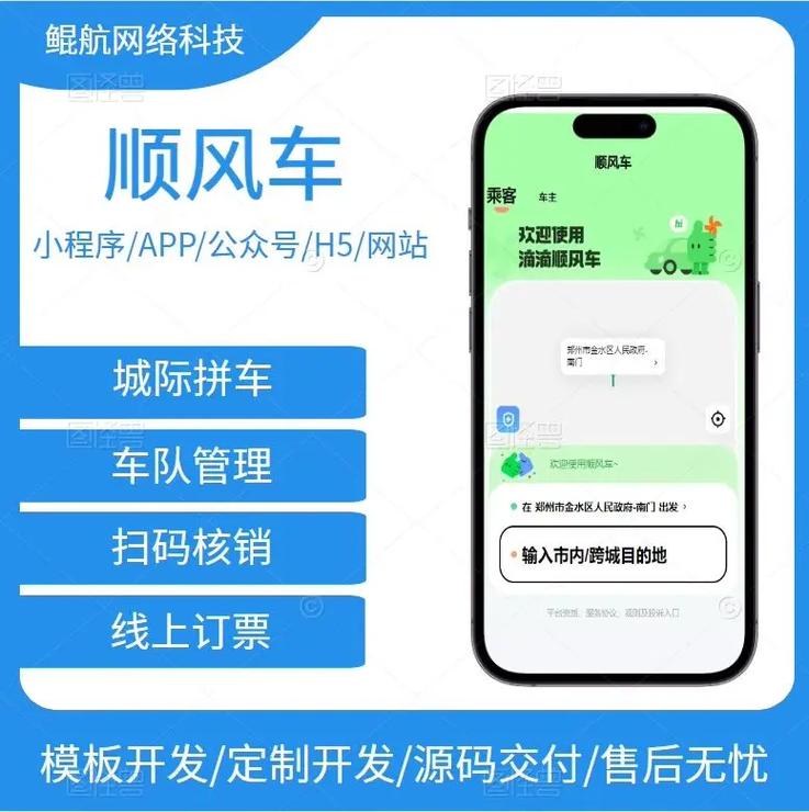 滴滴车主司机端下载苹果,滴滴车主苹果下载安装
