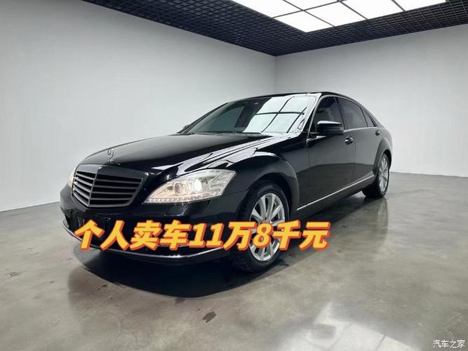 奔驰s300l价格多少,奔驰s300l的价格