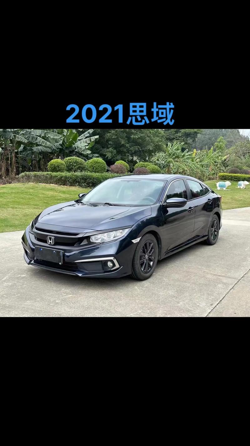 本田思域全新(本田思域全新多少钱)