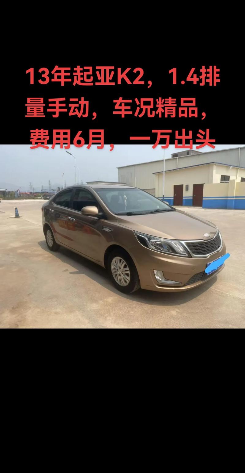 13年老车还能做抵押贷款吗,13年老车能买吗