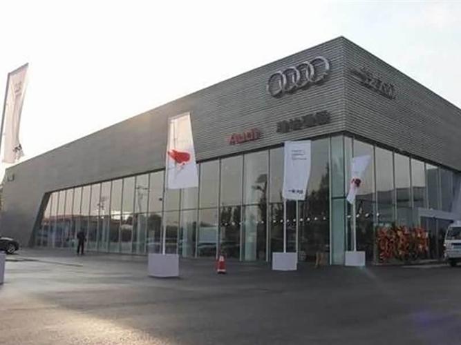 潍坊奥迪4s店,潍坊瑞德奥迪4s店