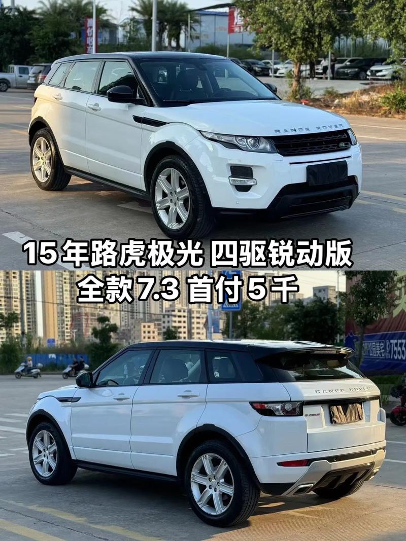 路虎全部车型介绍图片／路虎全部车型和价格