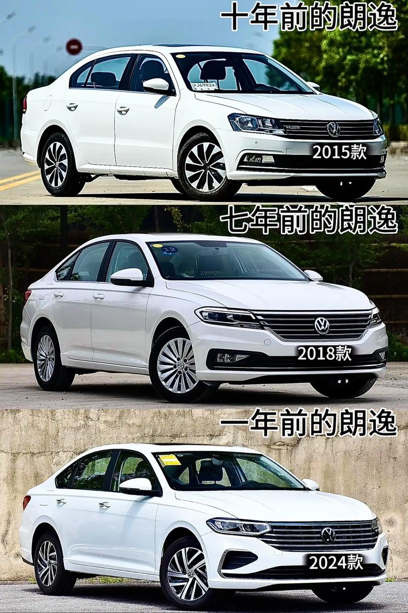 大众朗逸的外观尺寸／大众朗逸车身尺寸多少