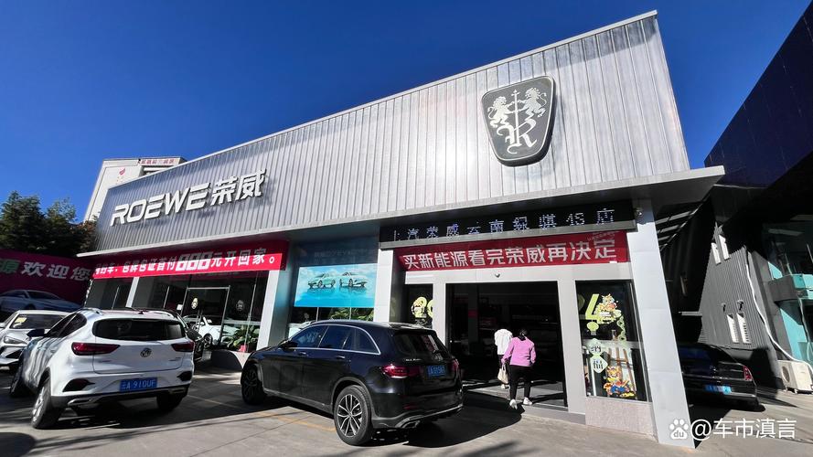 平顶山荣威4s店电话号码多少／平顶山威佳上汽大众4s店电话