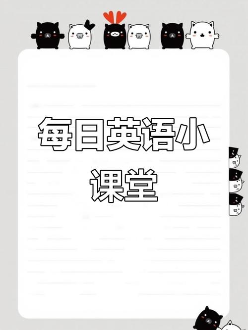 really／really是什么意思