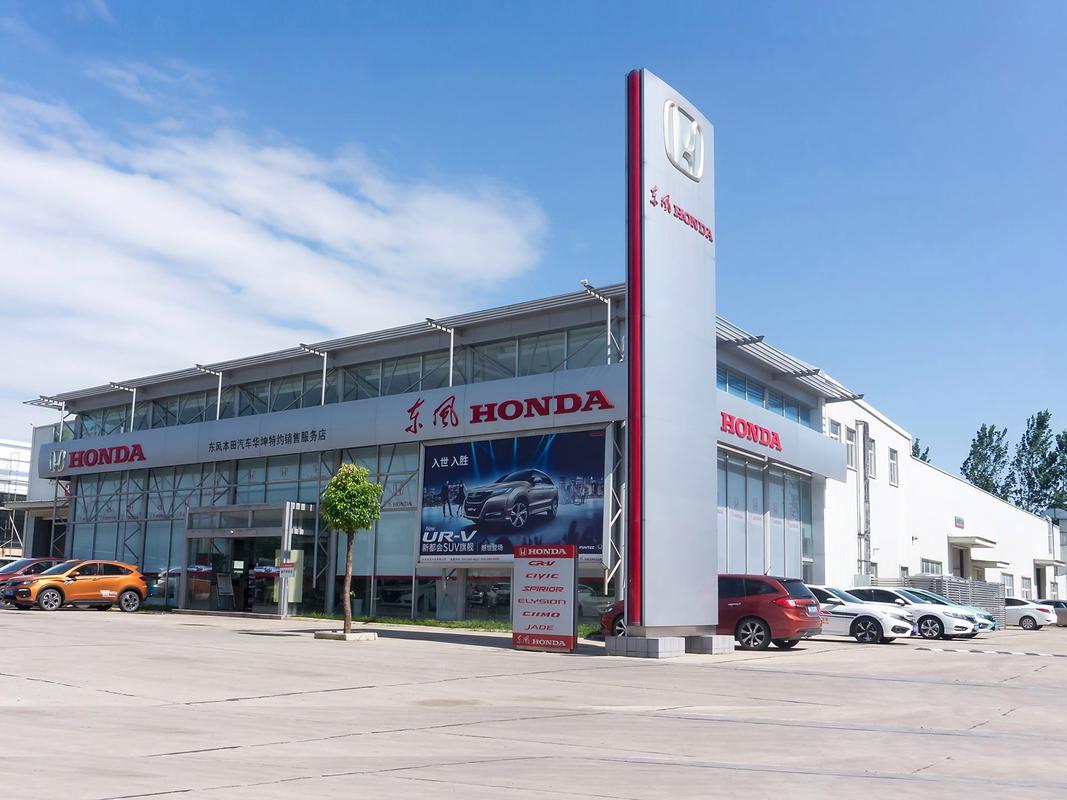 东风本田4s店在哪里 东风本田4s店在什么地方