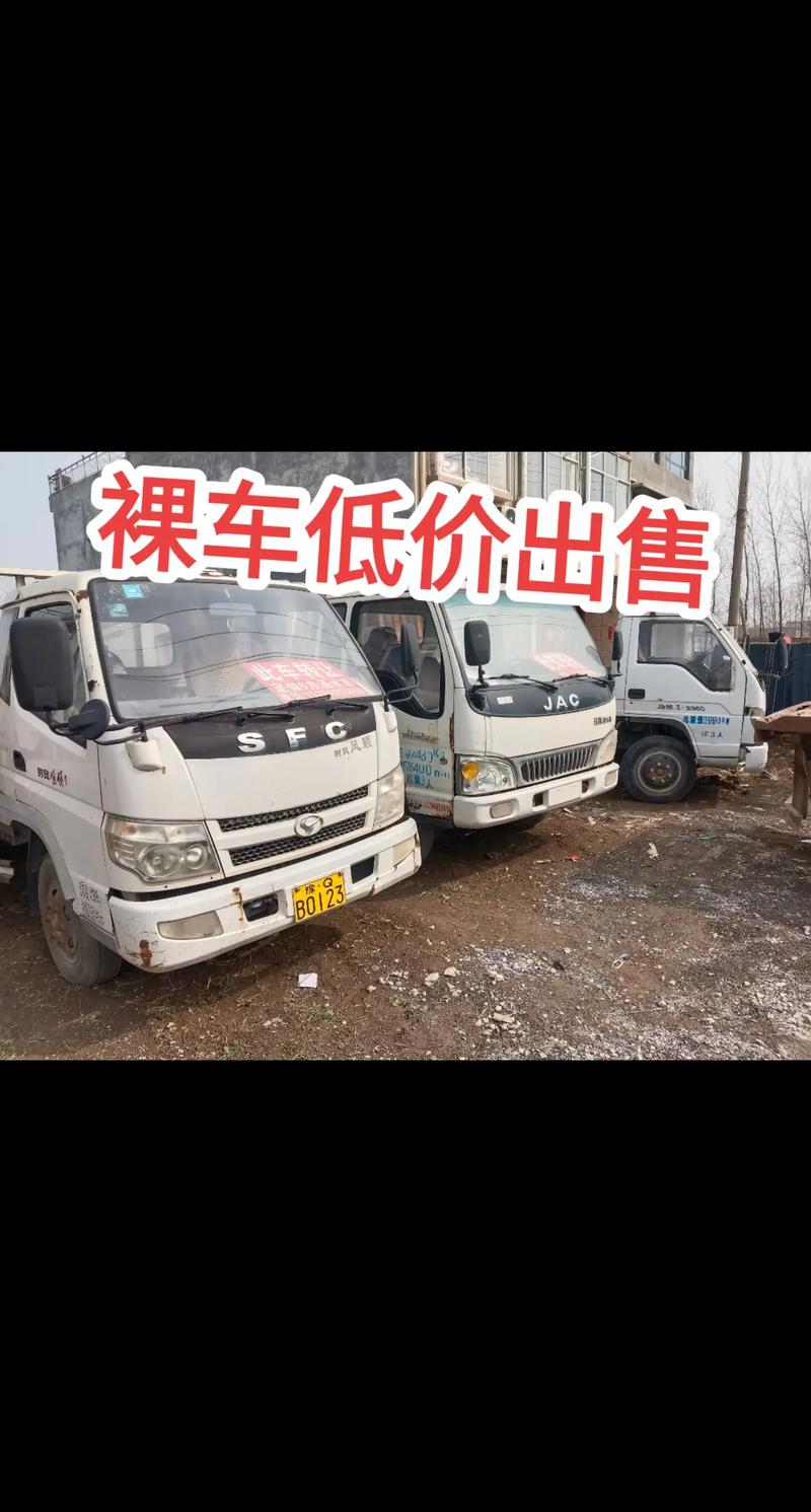 徐州二手车58同城网 徐州二手车网大全