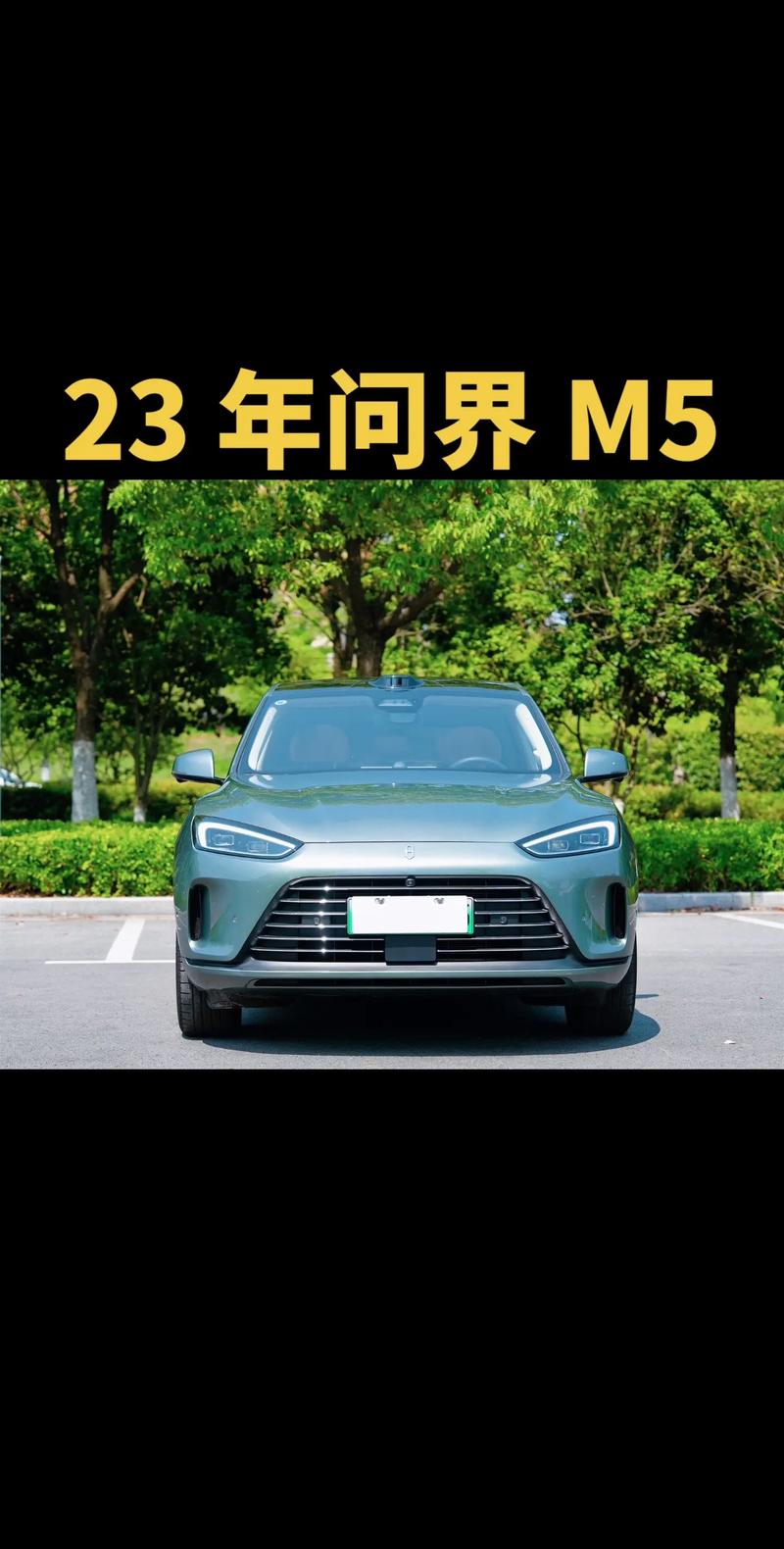 广州问界4s店地址查询 问界m5最新消息