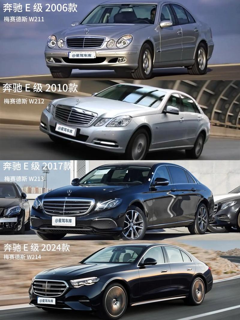 奔驰e级有几款车型 奔驰e级有几个型号
