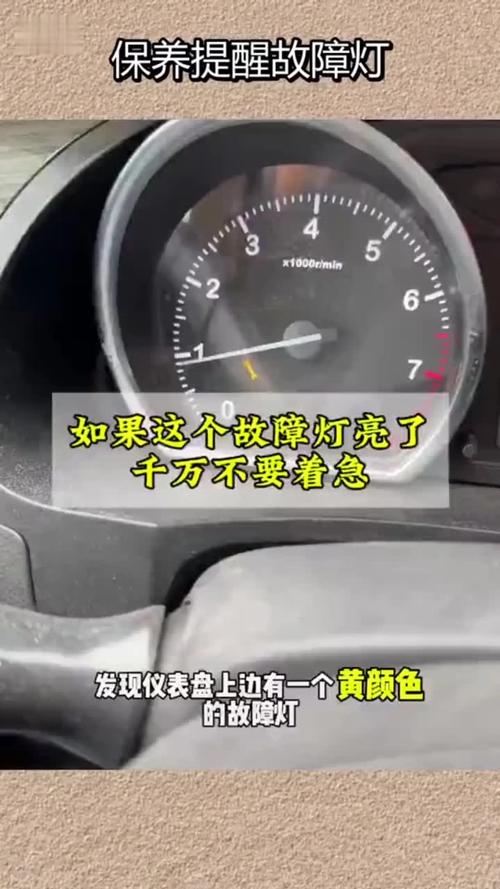 江淮瑞风s3保养灯归零(江淮瑞风s3保养指示灯怎样清除)