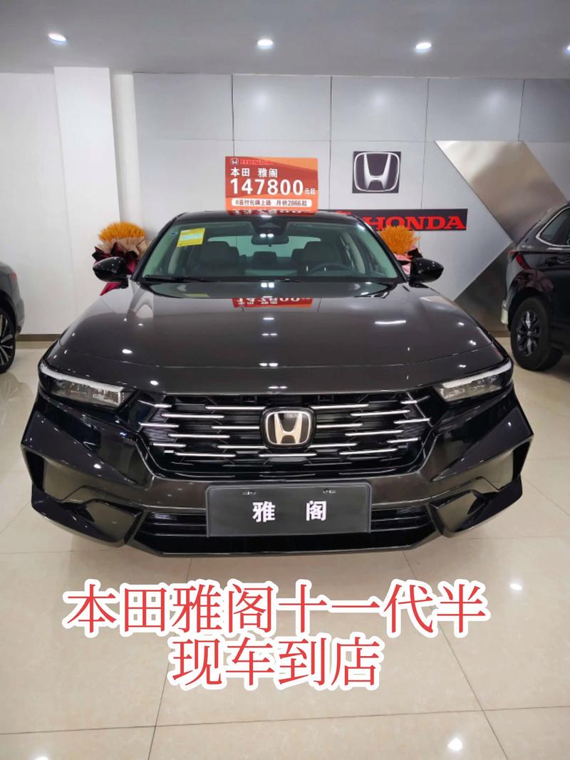 新款雅阁什么时候上市／新款雅阁什么时候上市的