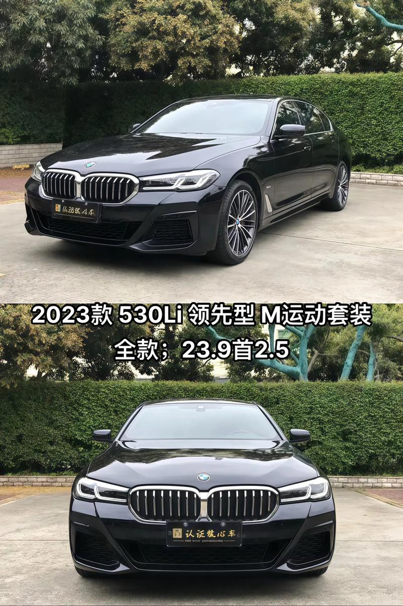 宝马5系列车型及报价及图片大全／宝马五系列报价