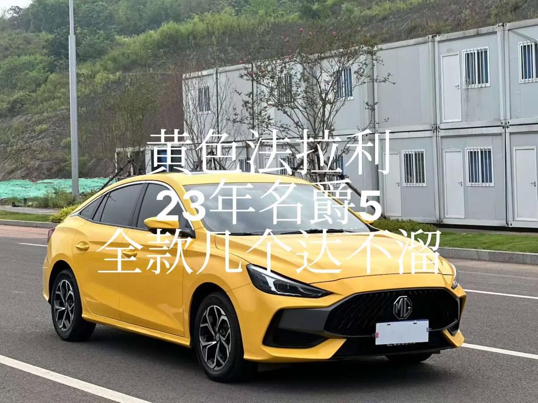 名爵5二手车报价 22年名爵5二手车市场价大概多少