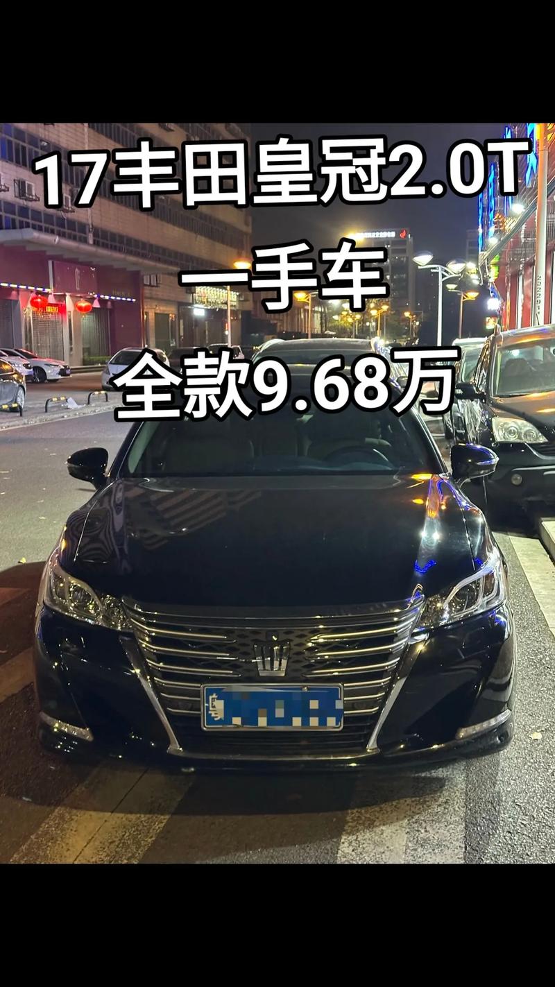 【丰田皇冠什么价格,2022丰田皇冠多少钱】