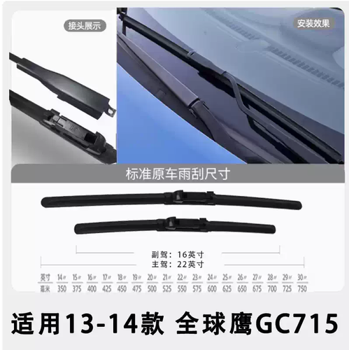 吉利全球鹰配件大全／吉利全球鹰配置