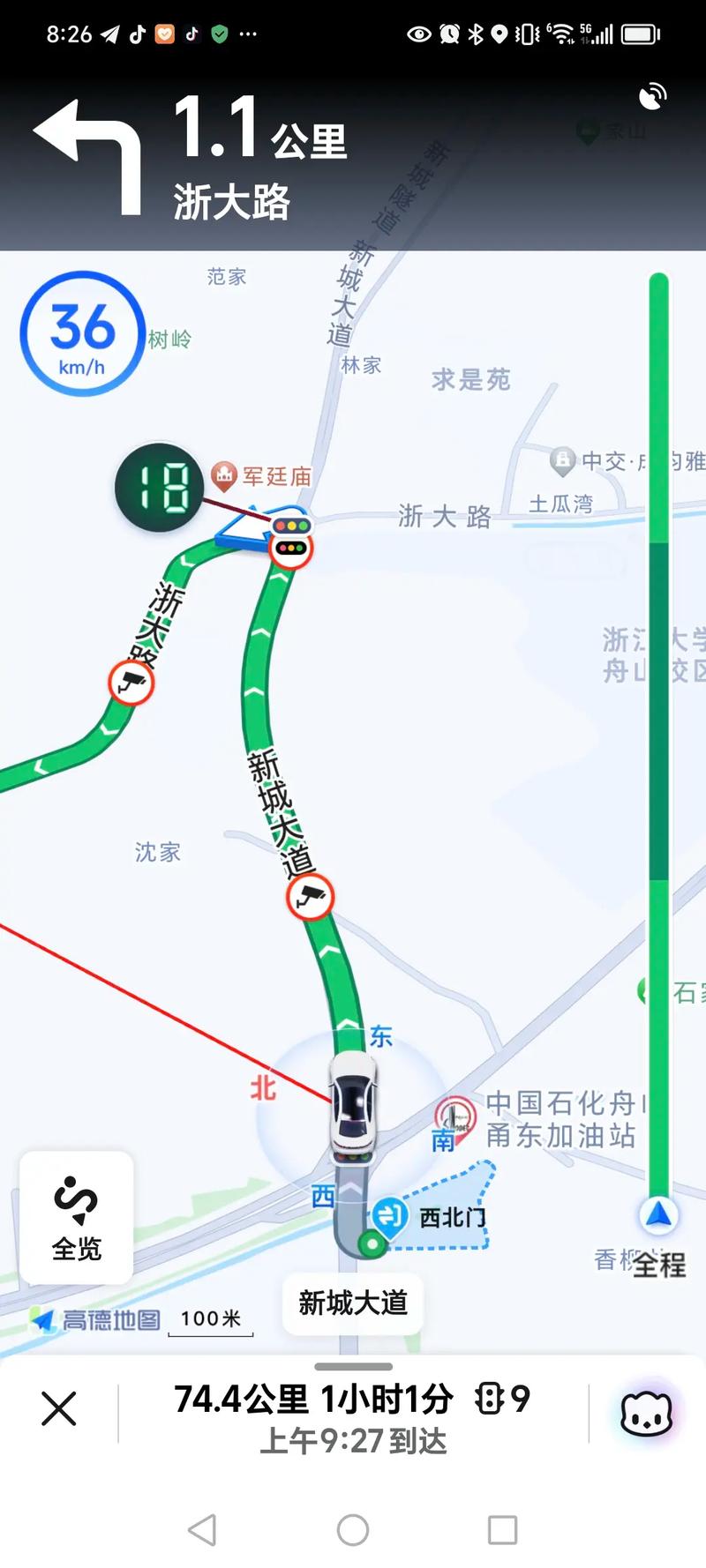 下载高德地图手机导航／下载高德地图手机导航,下载交管123