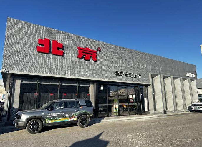 北京带牌卖车(北京带牌卖车的4s店)
