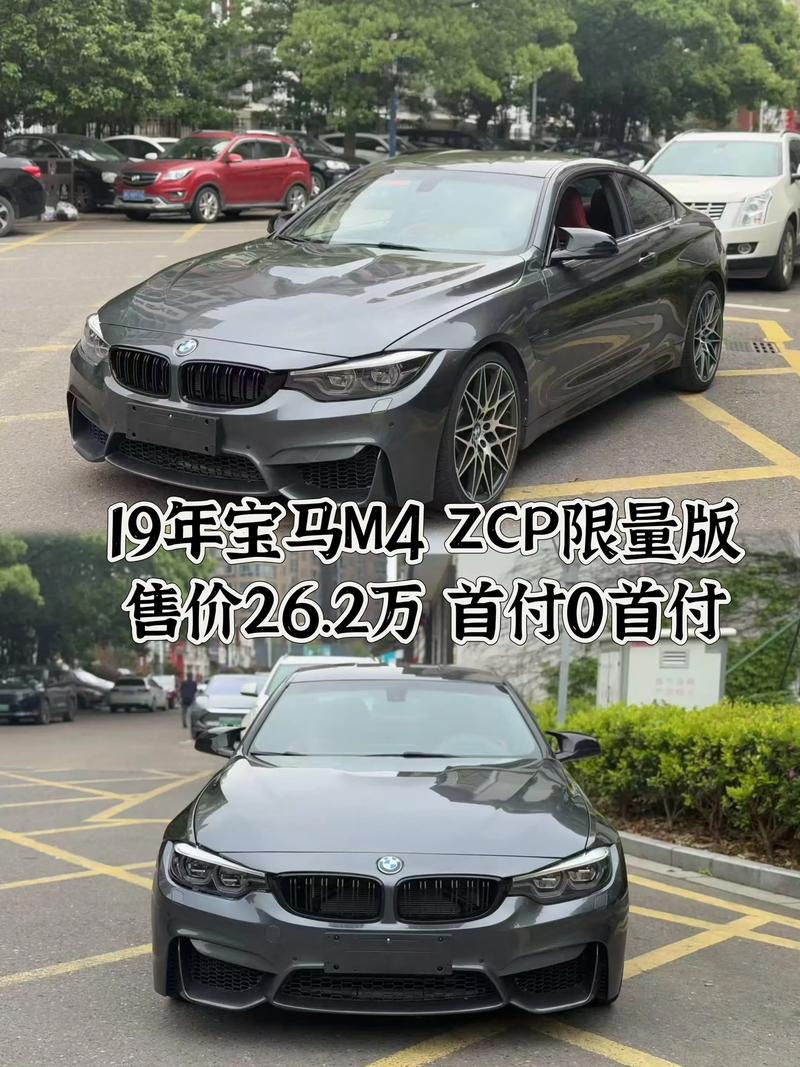 买宝马m4的算富二代吗,买宝马m4的都是什么人