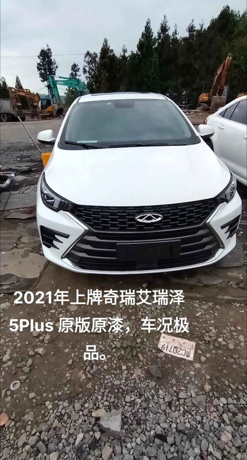 艾瑞泽5plus怎么样,艾瑞泽5plus质量如何