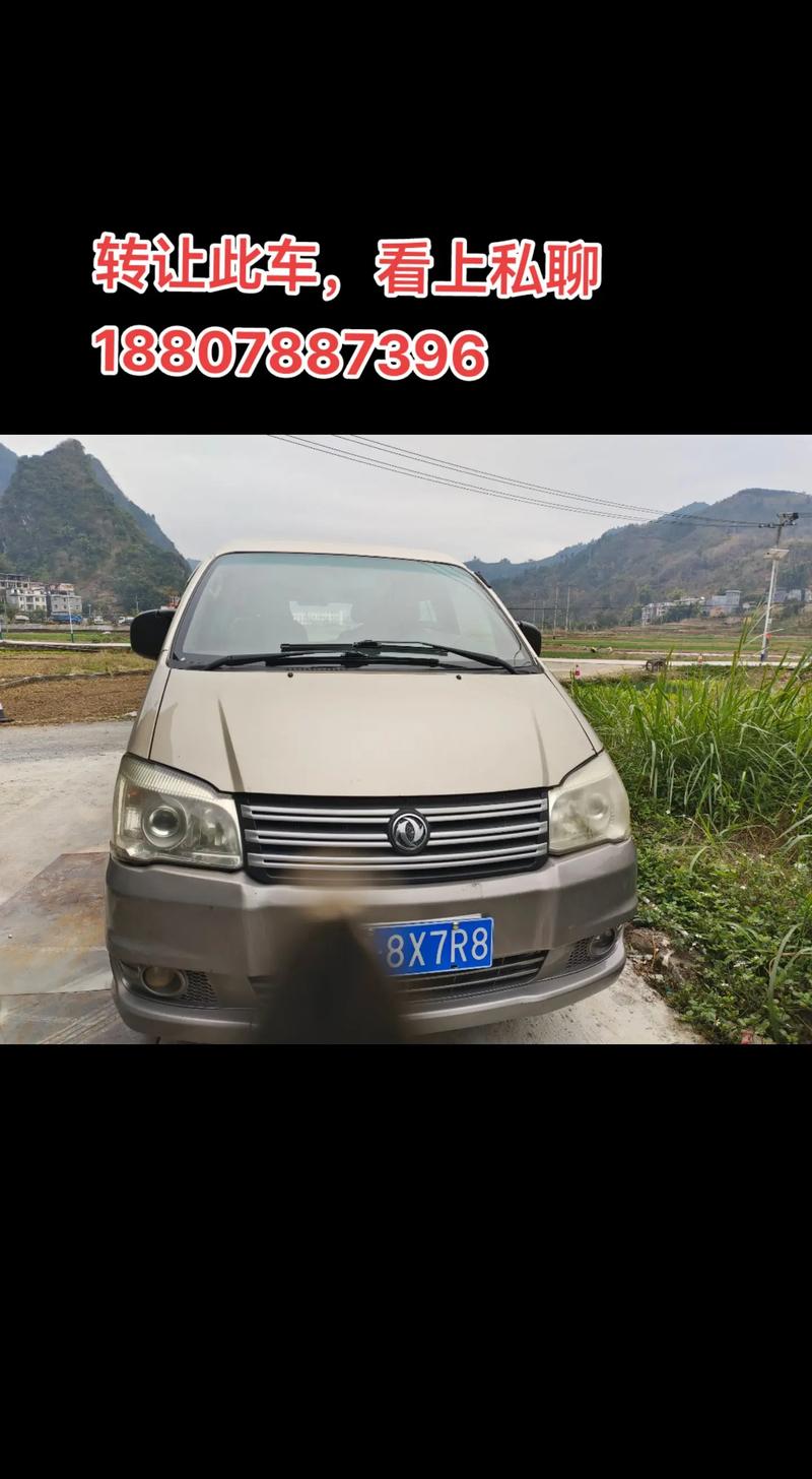 东莞个人急卖二手车 东莞二手小车转让